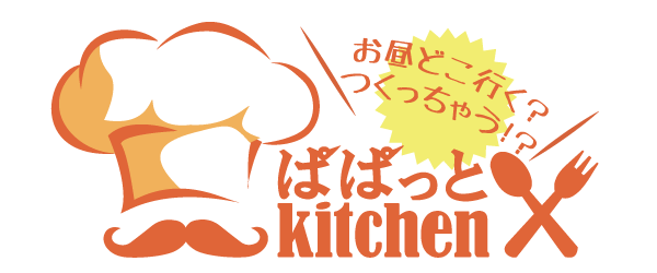 ぱぱっとキッチンロゴ